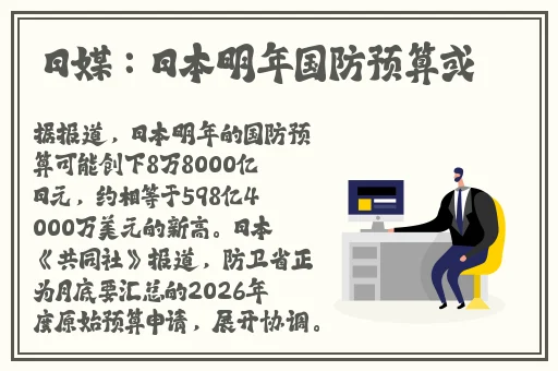 天美传媒公司宣传片视频